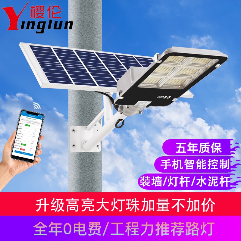 路灯怎么才能买到最低价|路灯价格走势