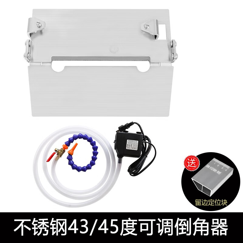丞家瓷磚角切割神器木工倒邊切割機(jī)倒角機(jī)海棠碰角切角工具 43/45度兩用倒角器+加水