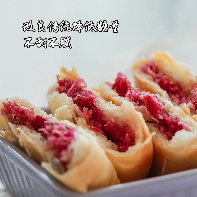 大理鲜花饼玫瑰饼传统糕点云南糕点