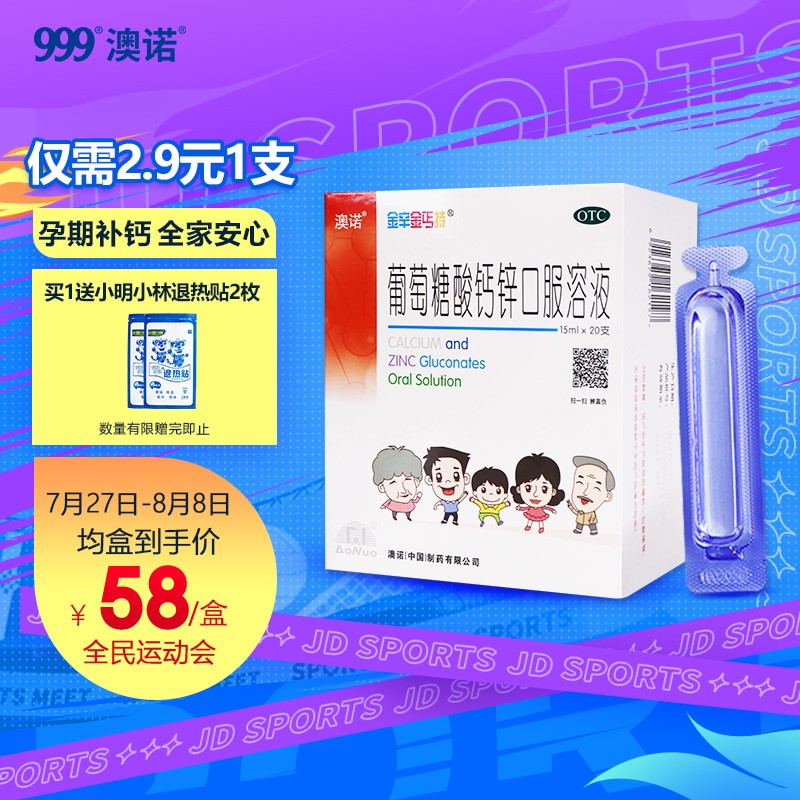 抢不到也不能错过!近3个月京东100017757116价格走势揭秘