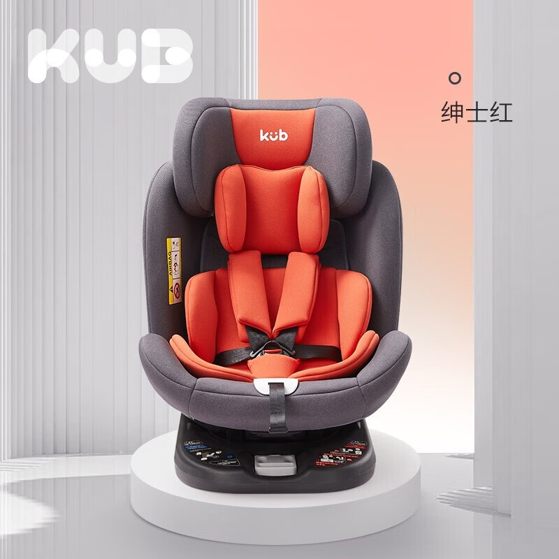 可优比（KUB）【618专享】儿童安全座椅 汽车用0-12岁婴儿宝宝可躺旋转坐椅 【360°旋转，双向安装】绅士红