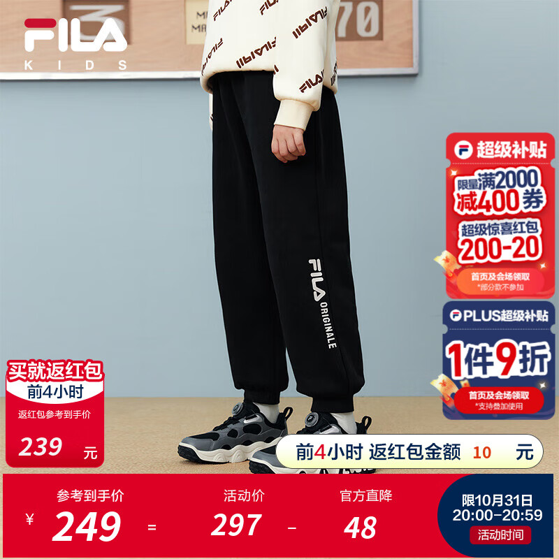 FILA【抗菌功能】斐乐儿童童装2025年冬季新款男童中大童加绒长裤 传奇蓝-NV 130