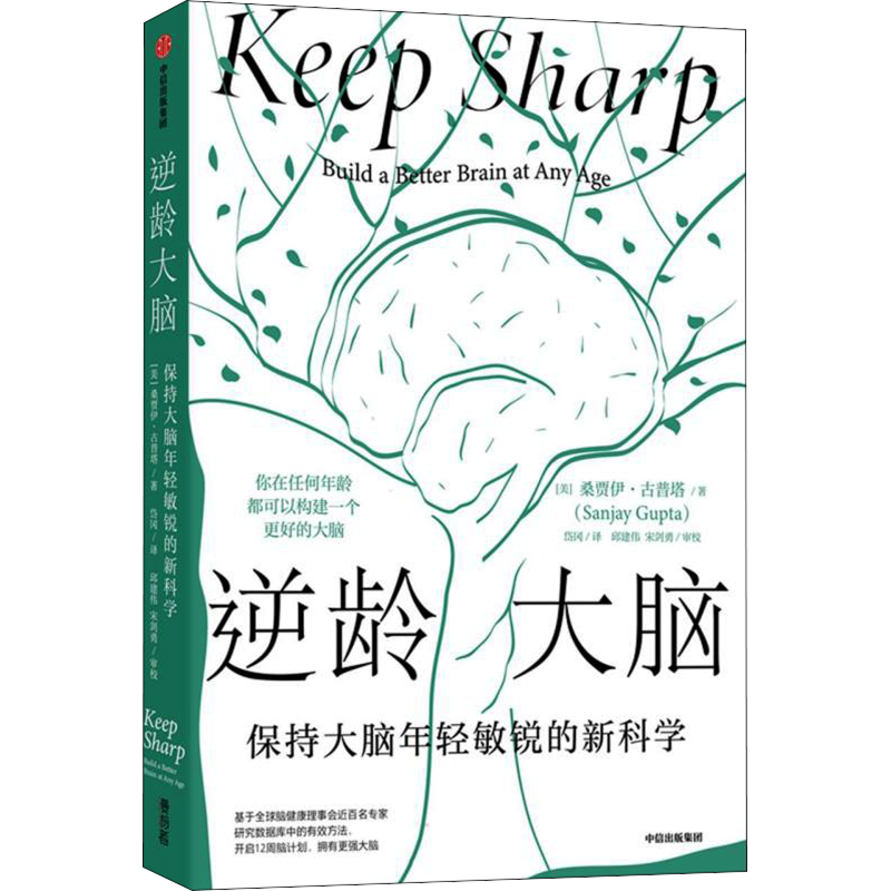 ���ڲ�������������ʡ�������� ���ִ�������������¿�ѧ ���ƴ���״̬ 12�ܼƻ�ӵ�и�ǿ���� �¶������� �ȶ��Ǵ� ���� ��� �����Ƽ� �»�����콢����ն���ͼ���鼮 ������� ���ִ�������������¿�ѧ    41.59Ԫ