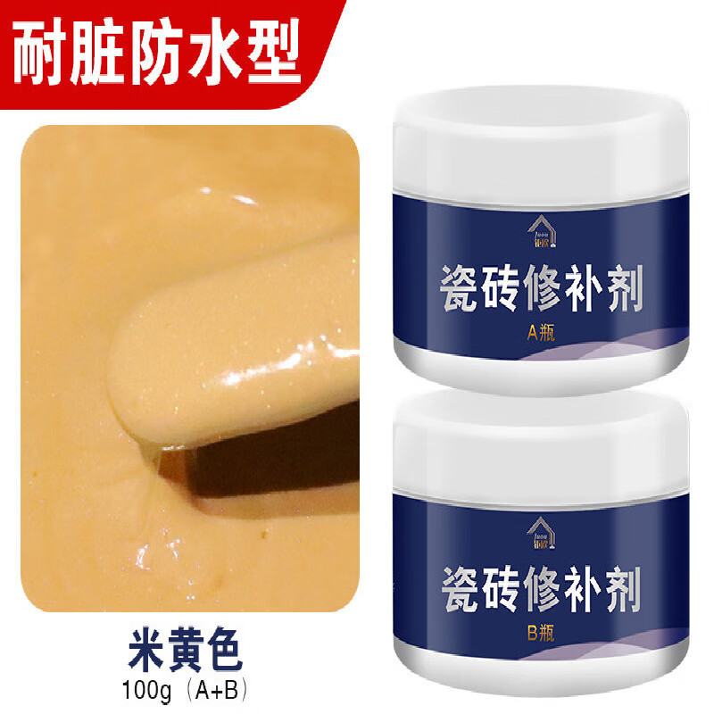 爱博(aibo)瓷砖修补剂釉面修复剂地板砖补坑膏坑洞神器填充破洞磁砖