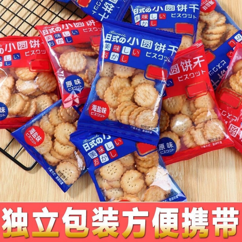京东9.9包邮 2021-07-30 - 第12张 | 最新购物优惠券 京东9.9包邮 2021-07-30 - 第12张 | 最新购物优惠券