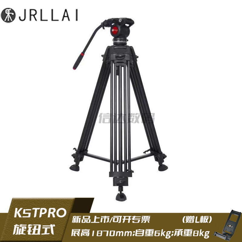 JRLLAI佳莱K5TPRO（旋钮式）液压摄像三脚架套装适用于摄像 影视 转播 直播 【K5TPRO脚架+K5云台】 标配套装