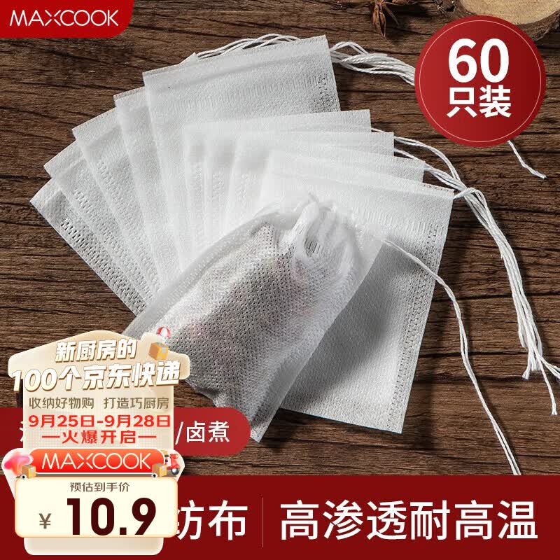 美厨（maxcook）煲汤隔渣袋 中药调料包无纺布一次性过滤包 60只大号 MCPJ164属于什么档次？