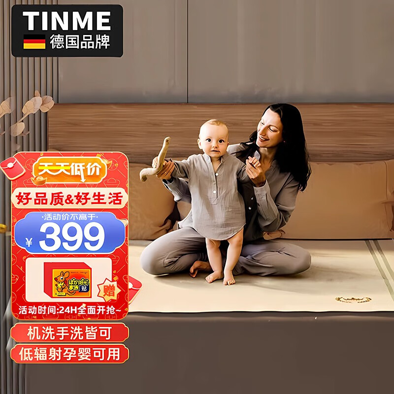 电热毯历史价格查询京东|电热毯价格比较