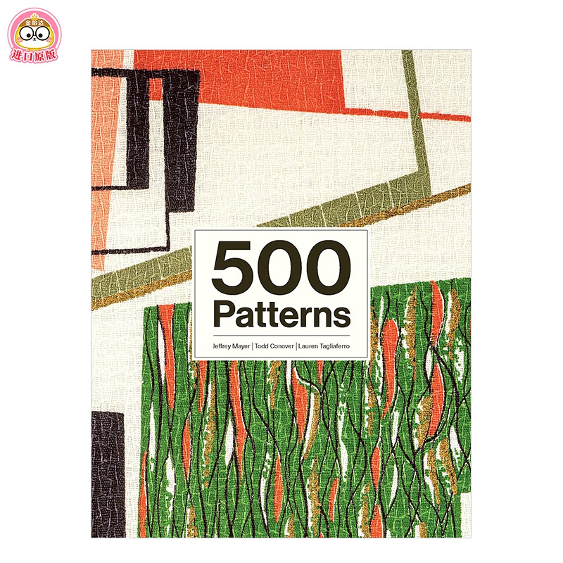 种服装图案设计 500 patterns 进口原版 英文服装设计 纺织花样纹案