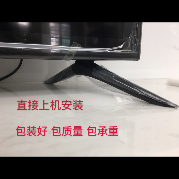 通用于统帅东芝熊猫松下三洋微鲸夏普风行王牌冠捷电视万能底座架 32