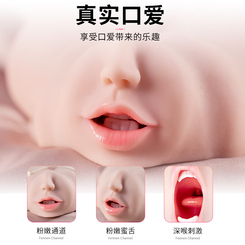 享芙 飞机杯带嘴胸部倒模男人专用发泄性用品全实体胸模成人自慰器果冻胸可抽插硅胶大奶玩具 10斤带嘴胸模+五大豪礼 多通道可入男性发泄1:1大胸