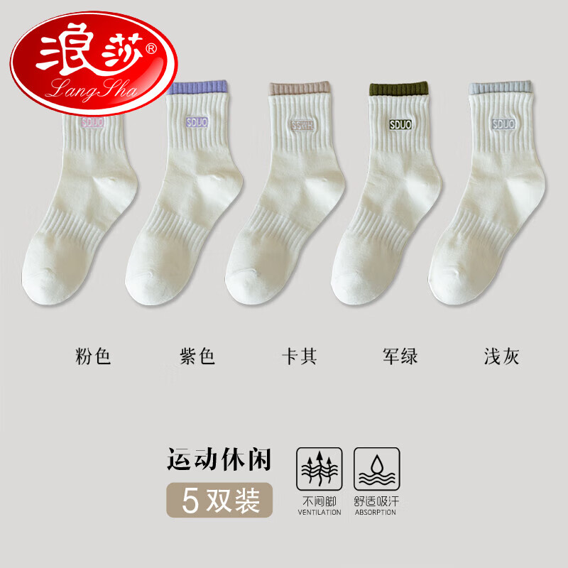 京东新品首发 2023-11-21 - 第22张  | 最新购物优惠券