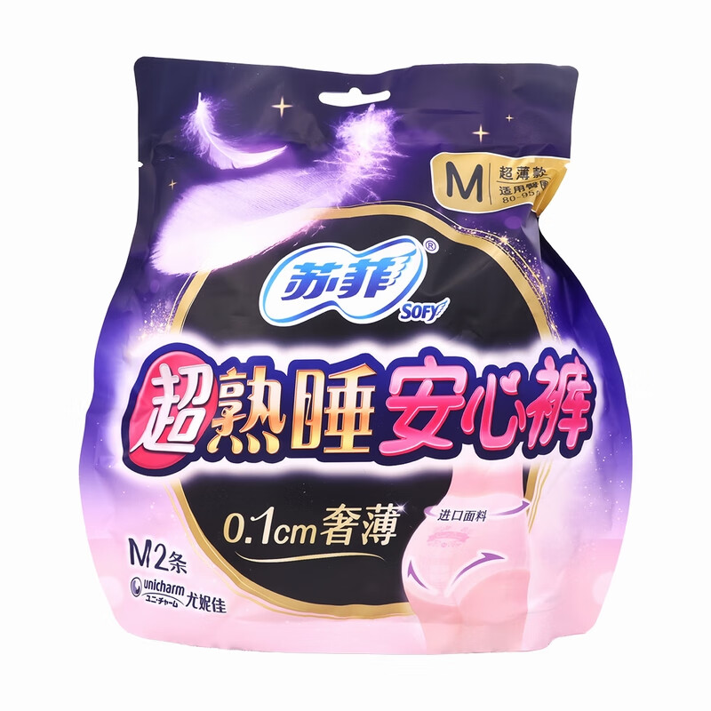 苏菲超熟睡安心裤(裤型卫生巾) 2片 1包