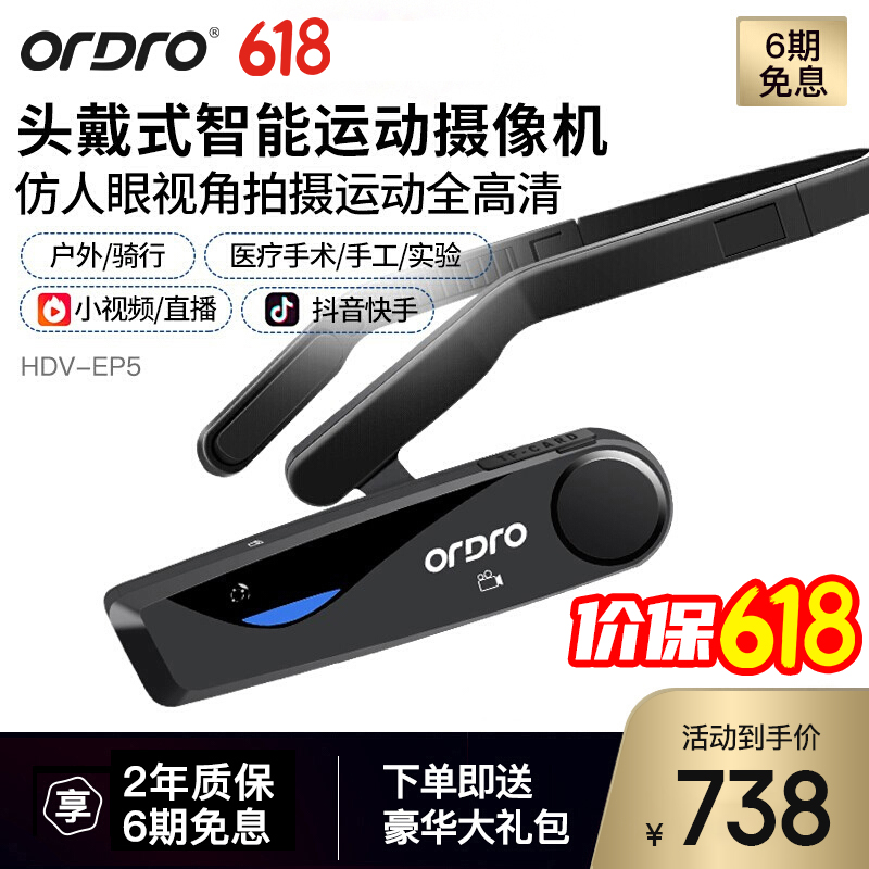 京东摄像机历史价格查询|摄像机价格历史