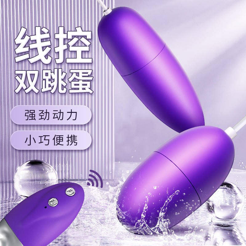 千度蜜双跳蛋价格历史走势销量趋势分析，360度无死角震动，夫妻共享快乐