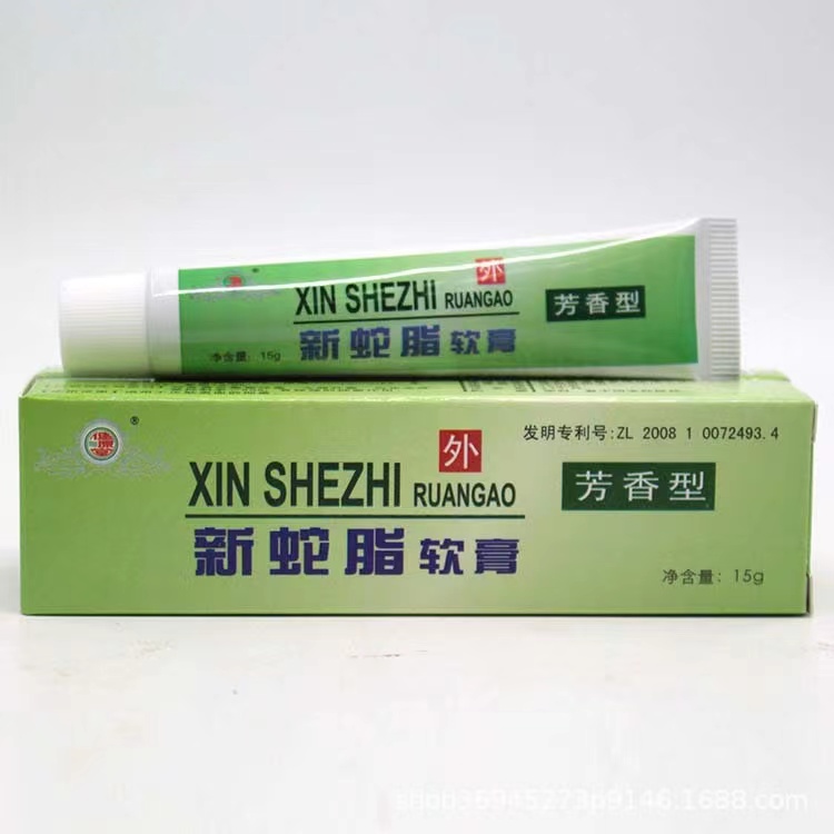 肤特灵蛇脂软膏10g支广东太安堂私处皮肤外阴止痒铍宝蛇脂膏 【10g】