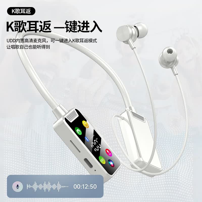 麦拉森无线蓝牙耳机挂脖入耳式K歌耳返直播带麦克风游戏运动降噪手机通用 黑色【至尊KG01】 升级屏模式显示