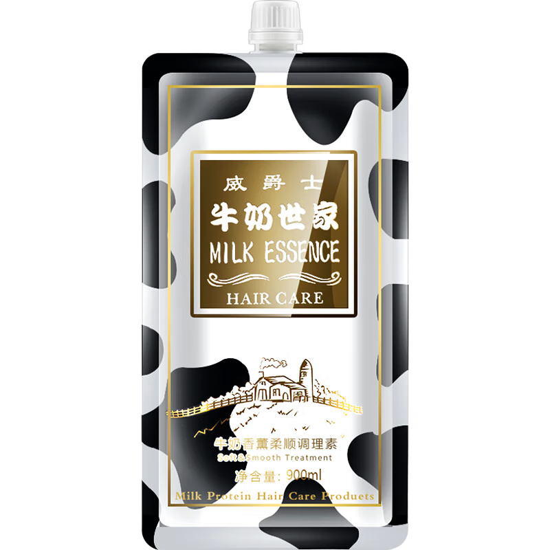 威爵士【官网旗舰】牛奶世家奶疗护发素水疗素柔顺修复干枯发膜免蒸焗油 牛奶香薰柔顺调理素
