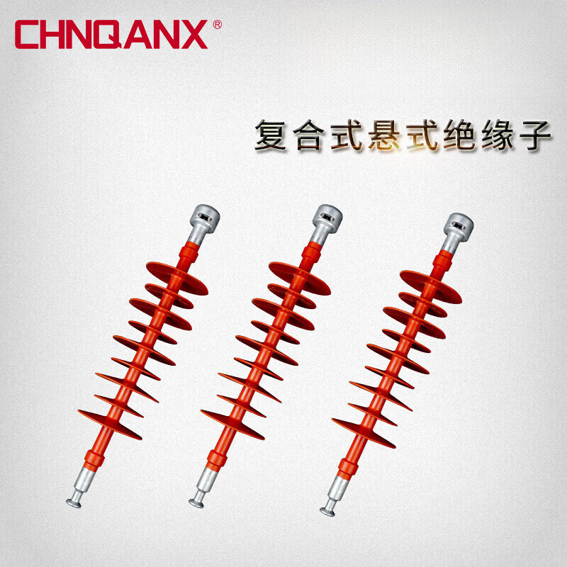 电气fxbw4-35kv/100复合棒式悬式绝缘子 fxbw4-35kv/100
