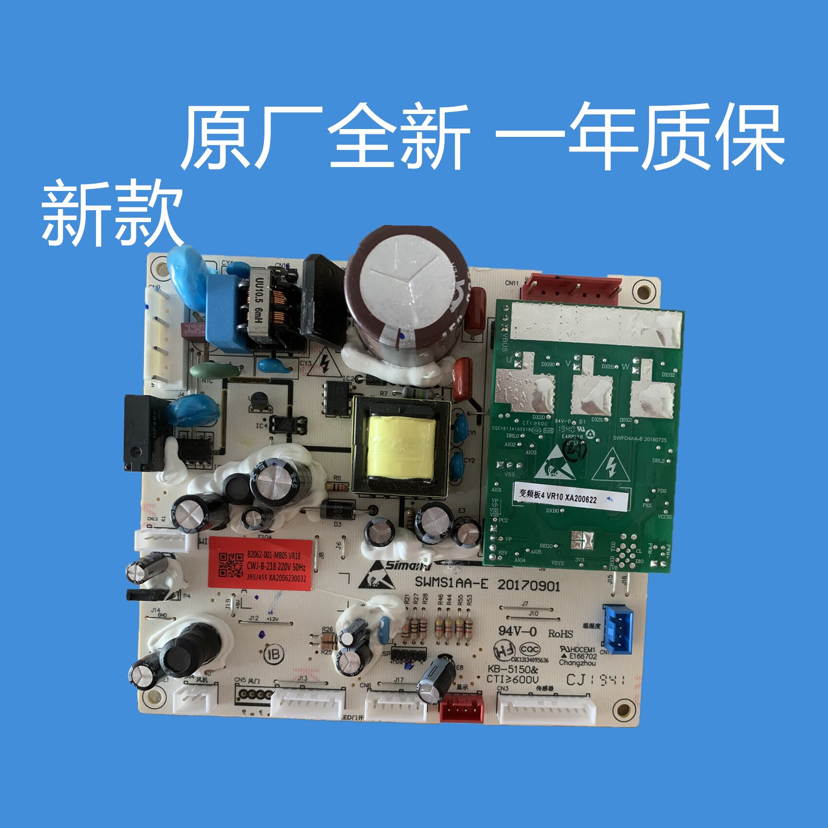 好运马(haoyunma)创维冰箱bcd395wgp/455wgpi/wpi主板电源板主控板原