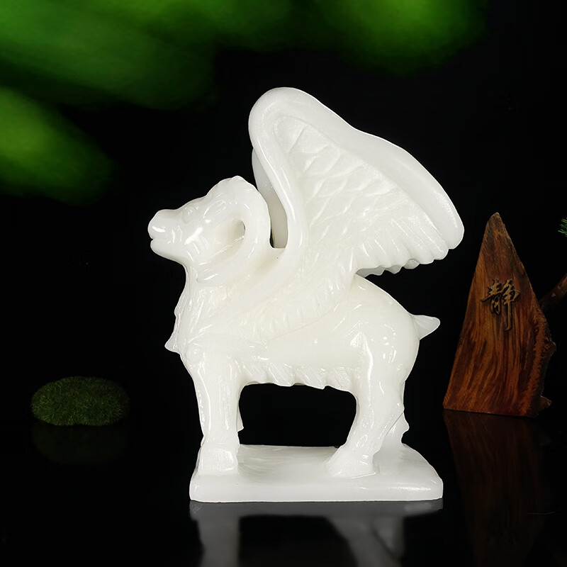 妥大师天然阿富汗白玉上古神兽白泽带翅膀羊摆件山海经生肖羊家居装饰