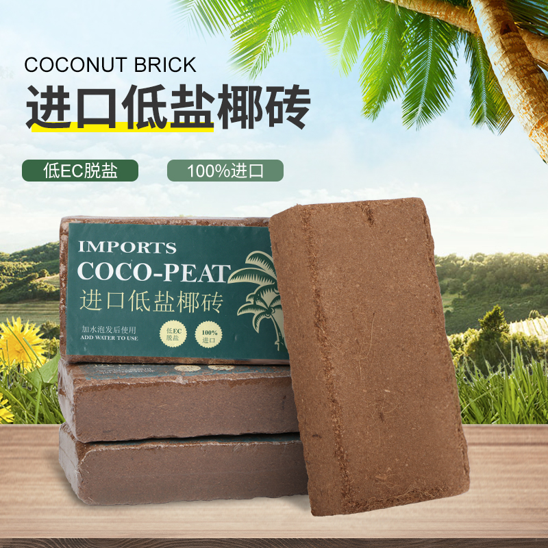 查询基质营养土历史价格走势|基质营养土价格历史