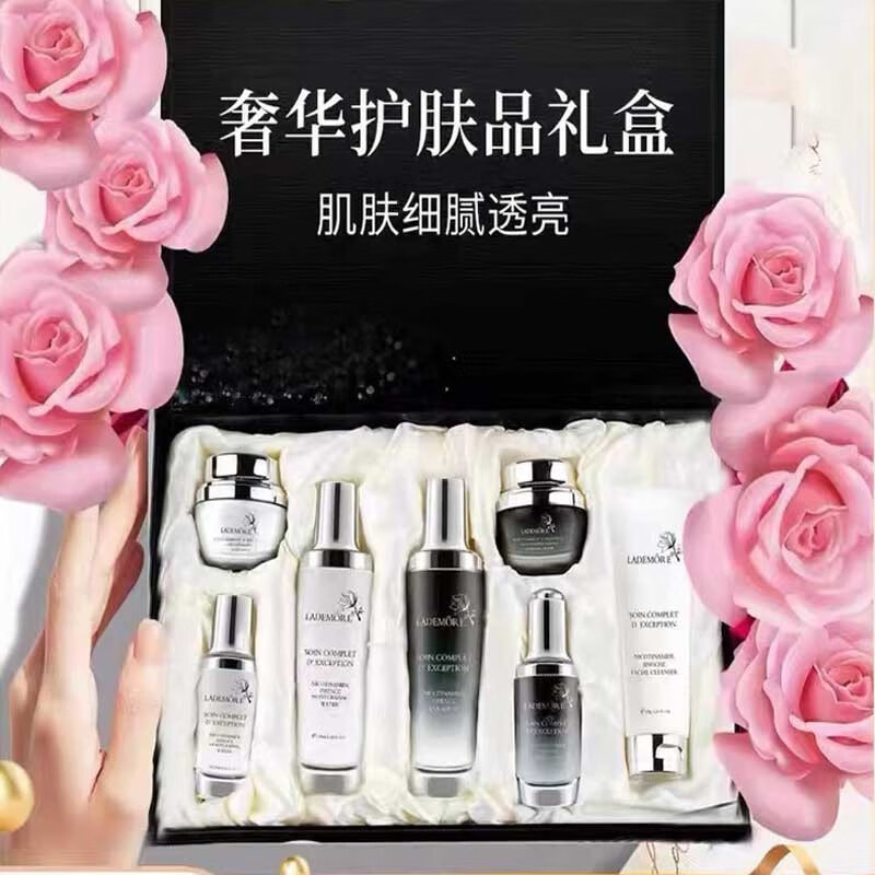 LADEMORE 【精美礼盒】法国兰黛寇小黑瓶烟酰胺护肤品补水保湿控油水润化妆品套装女 小黑瓶礼盒七件套