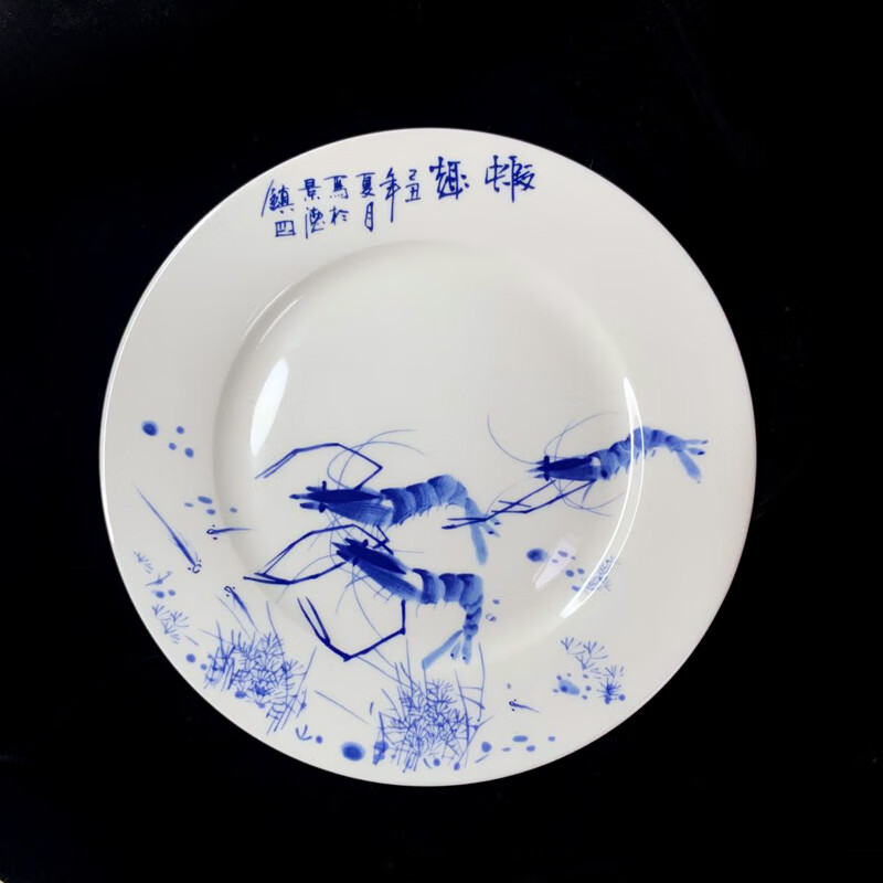 PJ景德镇8英寸菜碟盘子家用中式青陶瓷厨房深盘餐具和为贵8英寸 乳色盘底