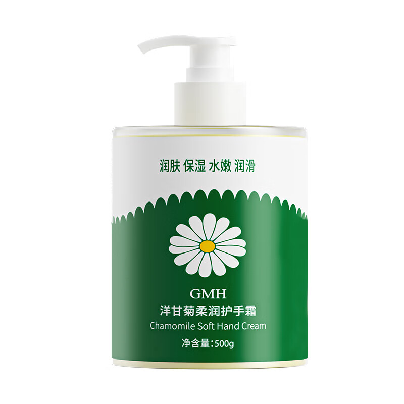 GMH洋甘菊护手霜大容量秋冬男女士滋润补水保湿柔嫩润滑肌肤手部护理 【拍1发2】洋甘菊柔润护手霜500g