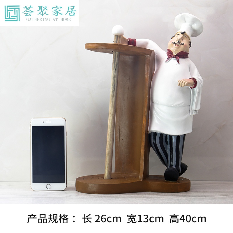 美式创意简约餐厅卷纸架厨师摆件店铺家居实用摆设立式厨房纸巾架