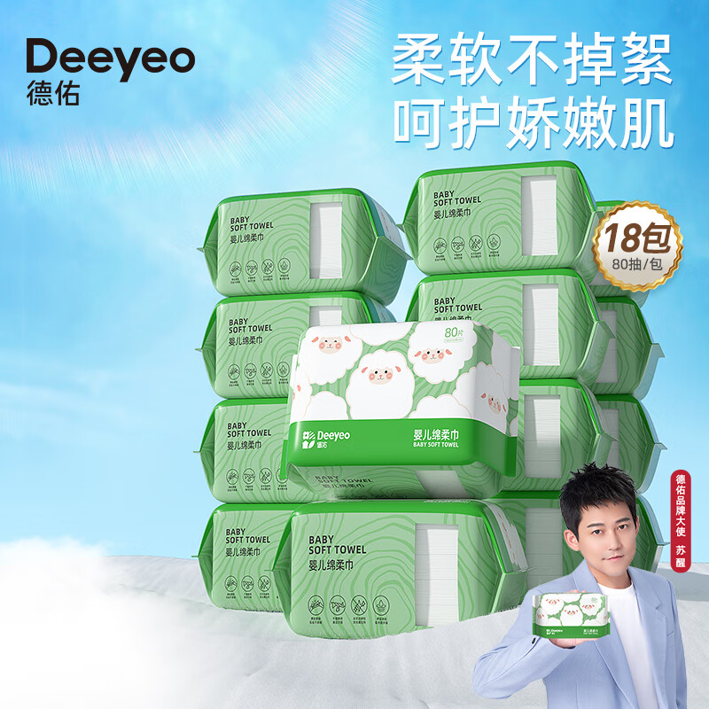 京东母婴玩具 2023-06-16 - 第30张  | 最新购物优惠券