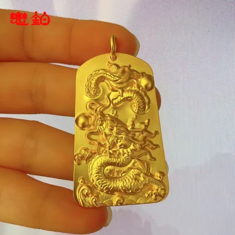情人节礼物金包银吊坠龙年吊牌本命年转运生肖 龙牌+黑绳