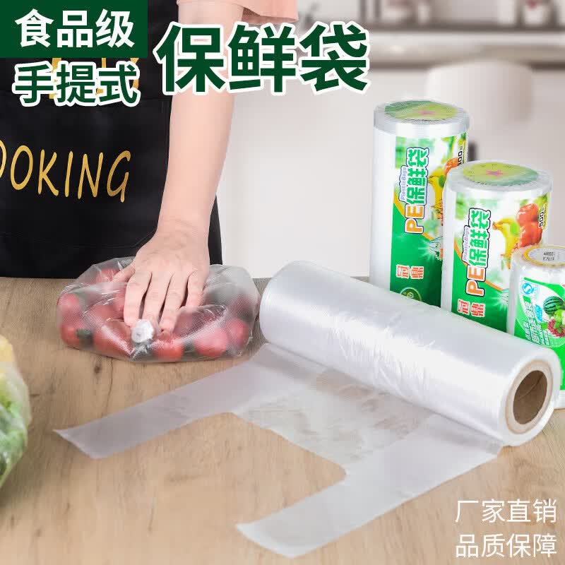 保鲜车载支架一次性超连卷 500只高性价比高么？