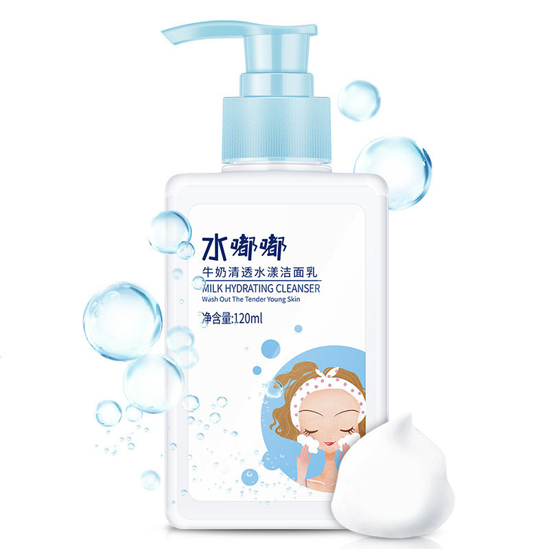 形象美(images)12-18岁用的牛奶滋润洗面奶男女孩少女初中高中大学生