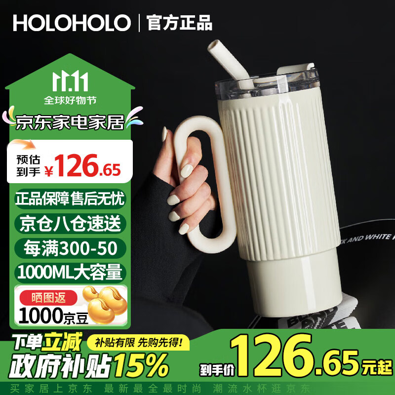 HOLOHOLO吸管杯大容量保温杯便携男女士茶水分离杯伴手礼杯子罗马杯家居馆