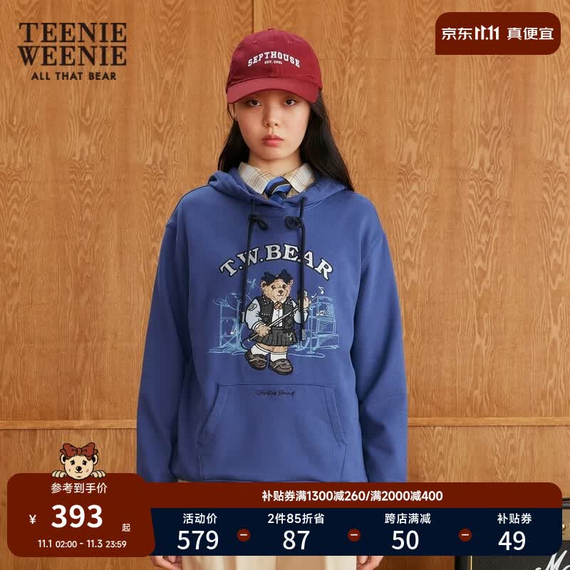 Teenie Weenie小熊卫衣女秋冬休闲潮流宽松连帽上衣 深蓝色 160/S怎么看?