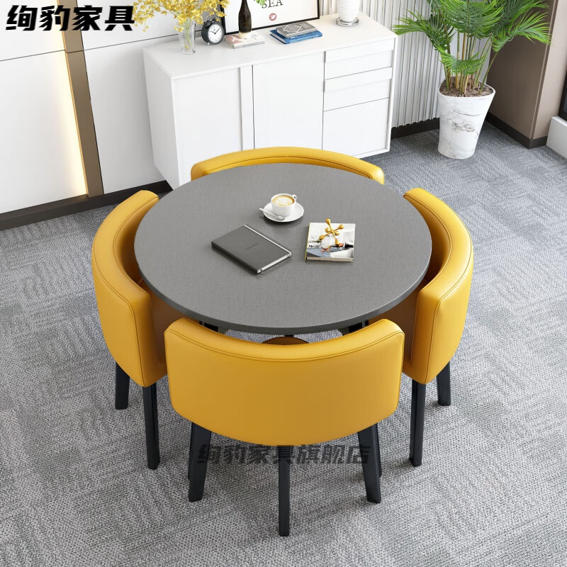 绚豹洽谈桌小圆桌会客桌椅简约接待桌椅组合谈判洽谈桌商务用店面会客