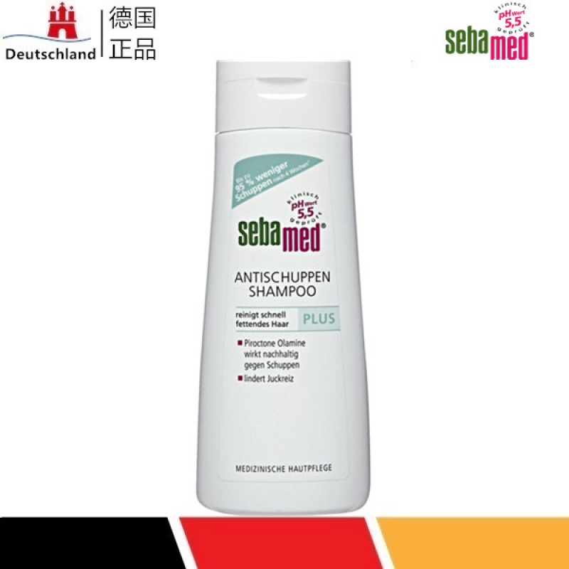 德国施巴sebamed吡罗克酮乙醇胺盐去头屑控油止痒洗发水200ml 200ml