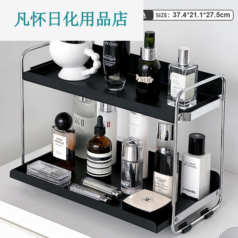 唯兮感化妆品收纳架桌面梳妆台护肤品置物架香水口红盒 升级加宽/黑色双层置物架 D