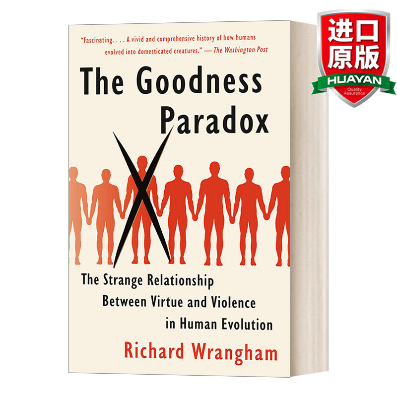 美德与暴力 richard wrangham理查德·兰厄姆 英文版 进口英语原版
