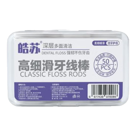【京东物流】盒装牙线超细家庭剔牙盒装 【超值实惠】3盒150支