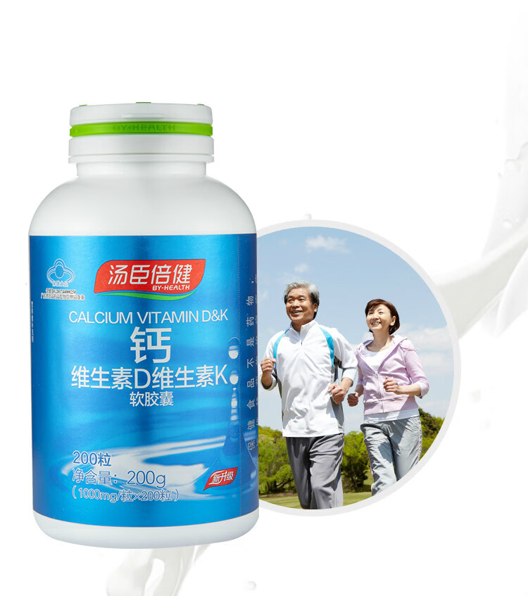 汤臣倍健液体钙片碳酸钙k2维生素d3  200粒 200粒
