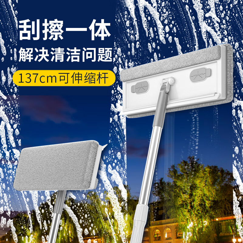 家杰优品擦玻璃神器双面清洗擦窗器家用伸缩杆窗户刮洗 多功能玻璃擦 CC110怎么看?