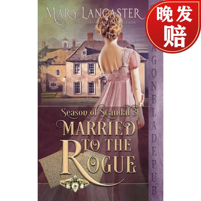 【4周达】married to the rogue