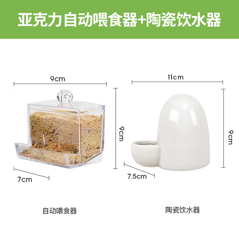 无力吐槽一下威毕自动喂食器质量怎么样？使用两星期真相分享