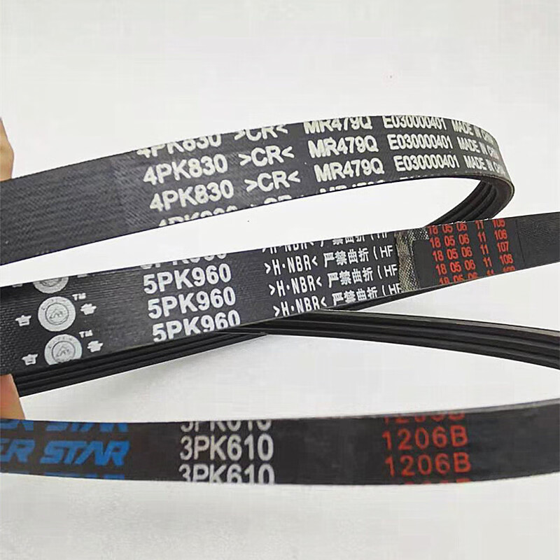 老款夏利/豪情三缸发电机皮带