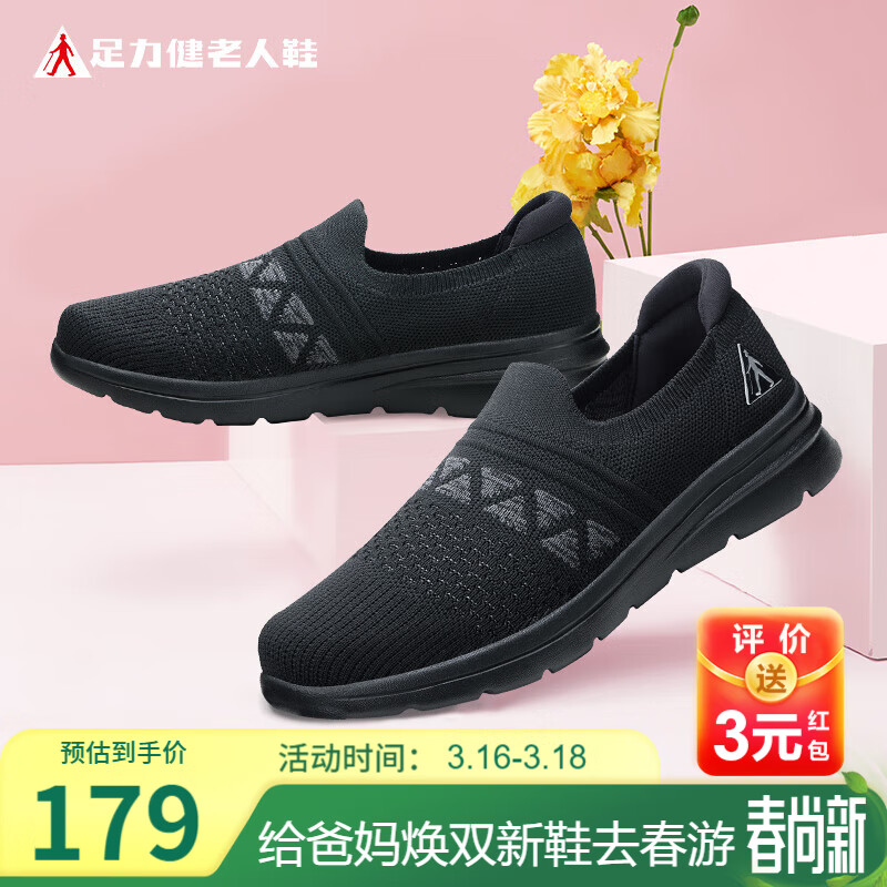 女士休闲鞋历史价格在线查询|女士休闲鞋价格走势