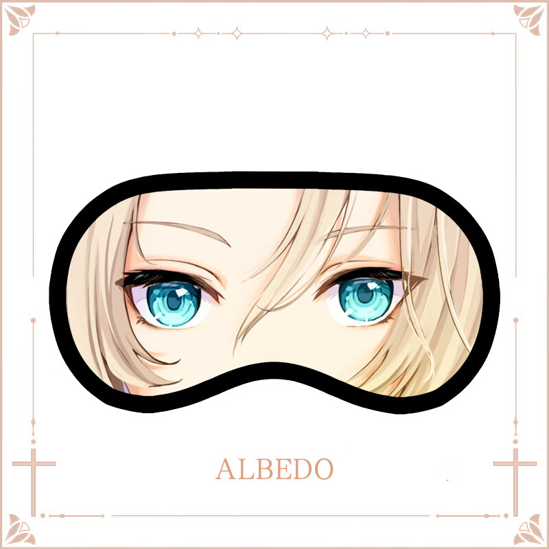 动漫普通眼罩游戏二次元卡通人物遮光眼罩学生礼品o神冰袋款 阿贝多