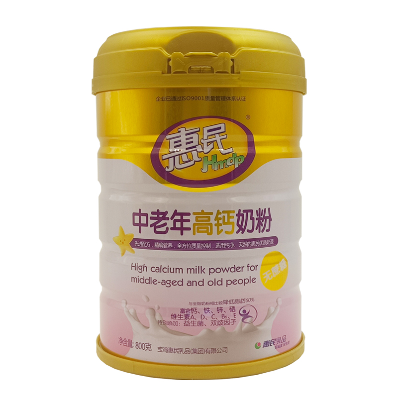 惠民(hmdp)中老年高钙奶粉添加钙铁锌硒益生菌无蔗糖成人奶粉营养食品