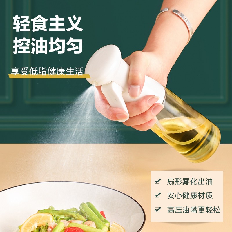 花烛喷油瓶喷雾化家用厨房橄榄油食用油喷壶控油减脂神器喷油壶 玻璃